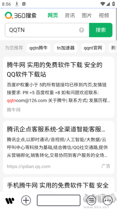 匠影瀏覽器最新版