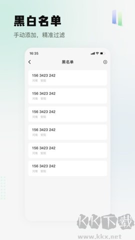 攔截精靈最新官網(wǎng)版