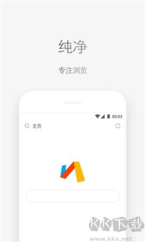 Via輕插件破解版