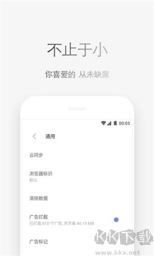 Via輕插件破解版
