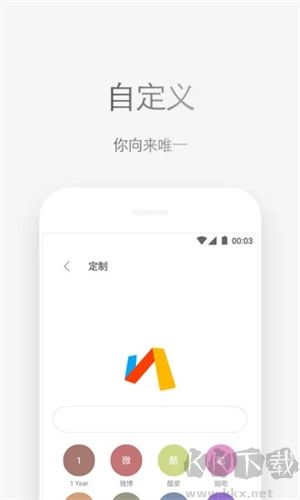 Via輕插件破解版