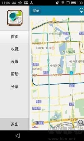 位置模擬工具高級(jí)版