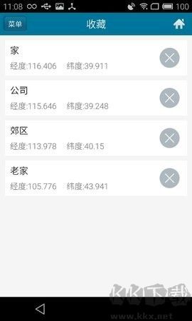 位置模擬工具功能展示