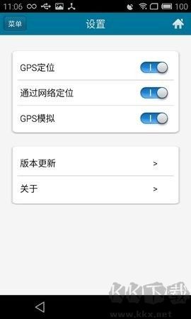 位置模擬工具界面展示