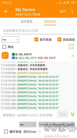 閃指屏幕旋轉(zhuǎn)專業(yè)版