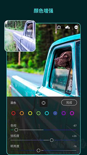 lr app專業(yè)版