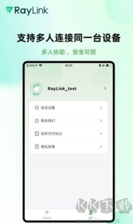 RayLink (遠(yuǎn)程控制)