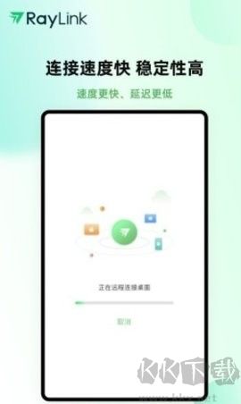 RayLink (遠(yuǎn)程控制)