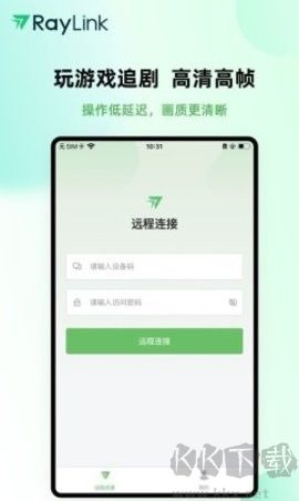 RayLink (遠(yuǎn)程控制)