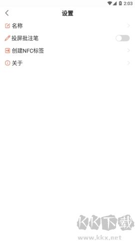 EShare官網(wǎng)版