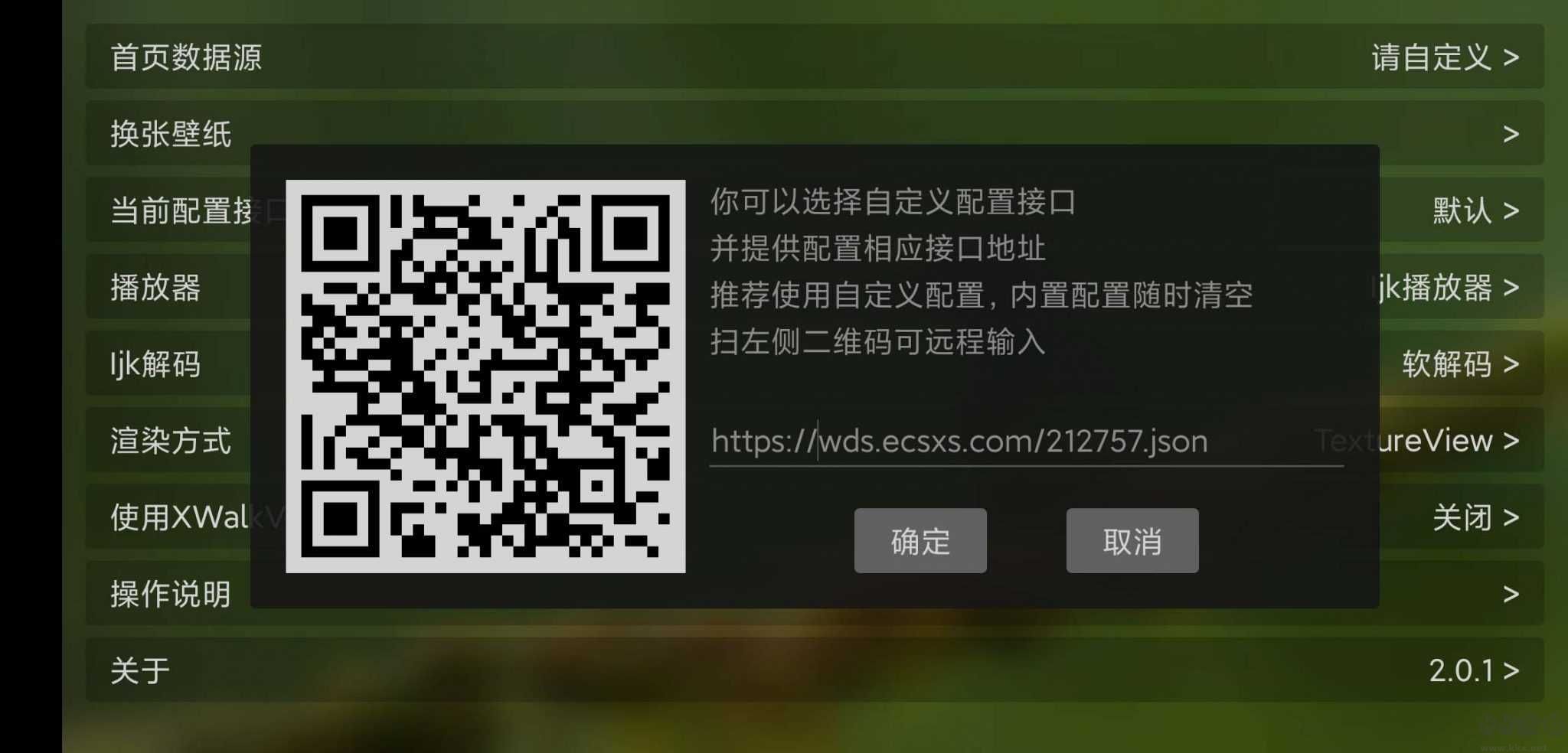 貓影視tv去廣告版