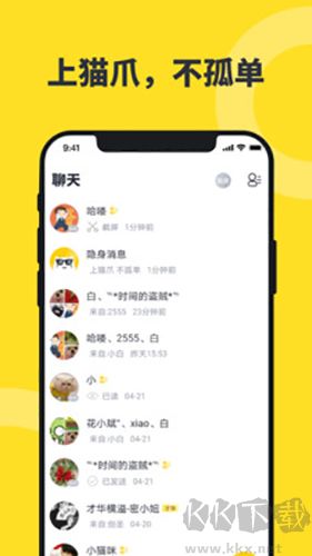 貓爪app安卓正版