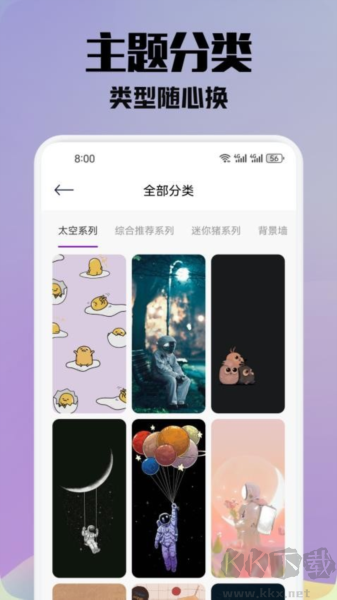 金沙壁紙app高清版