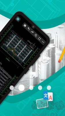 cad看圖王app破解版