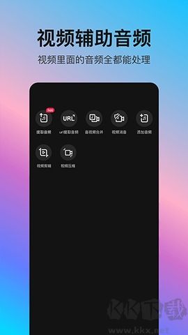 音編美聲官網(wǎng)版