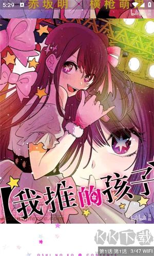皮皮喵漫畫app無廣告版