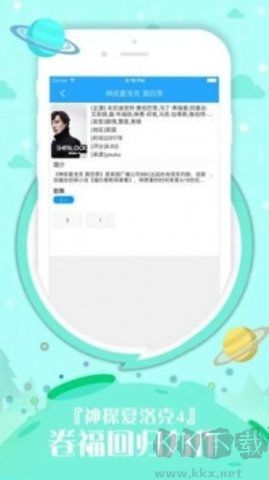久播影院App高清版