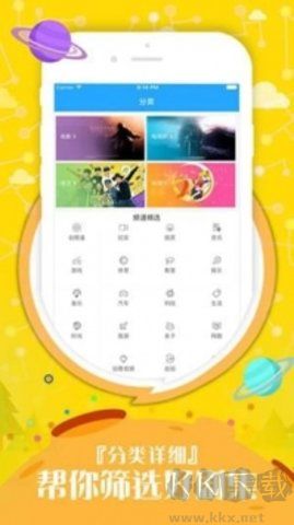 久播影院App高清版