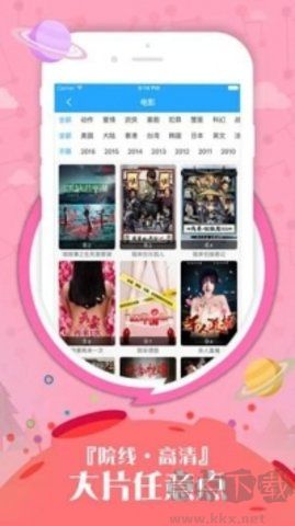 久播影院App高清版