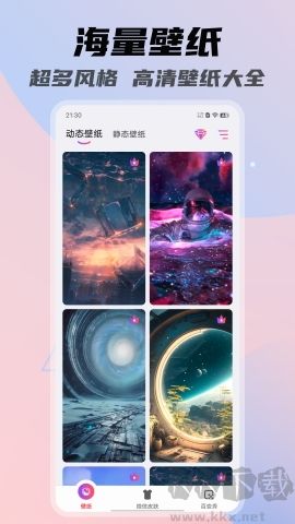 一糖壁紙高清版