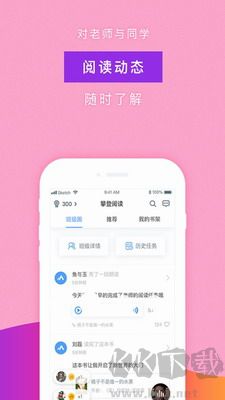 攀登閱讀官網(wǎng)版