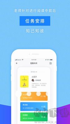 攀登閱讀官網(wǎng)版