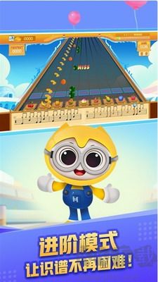魔方音樂APP