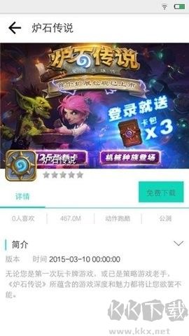 瘋子游戲助手
