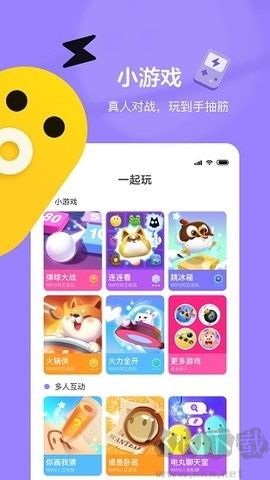 快手小游戲手機(jī)版