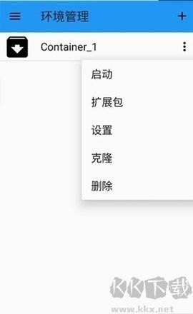 ExaGear ET模擬器標準版