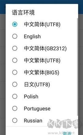 ExaGear ET模擬器標準版