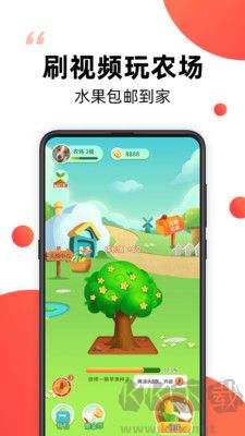 爆米花視頻安卓版