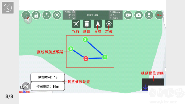 rxdrone高級版