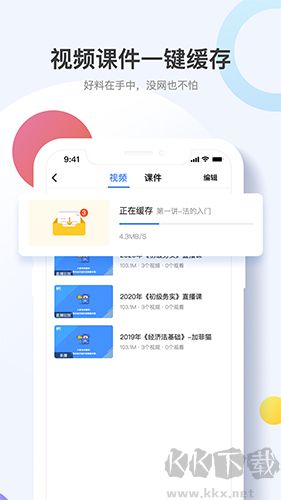 考呀呀最新官網(wǎng)版