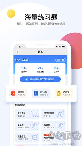 考呀呀最新官網(wǎng)版