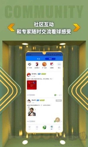 k球手機(jī)最新版