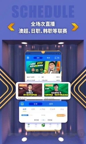 k球手機(jī)最新版