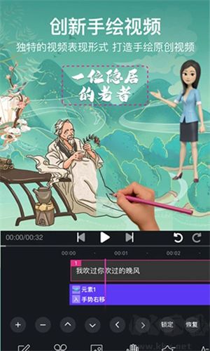美冊(cè)視頻制作免費(fèi)版下載