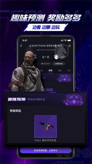 5EPlay手機版軟件特色截圖