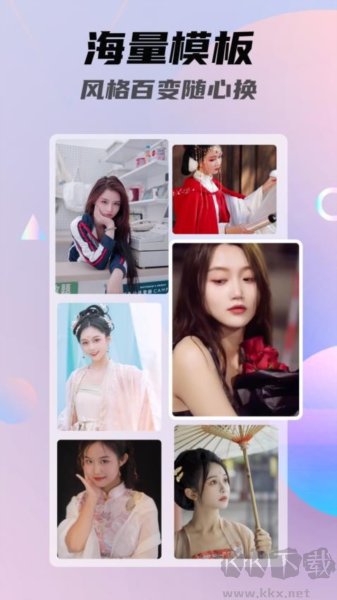 一糖壁紙軟件高清版