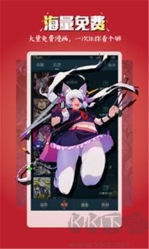 玄貓漫畫app完整版