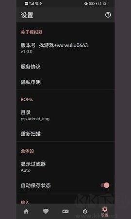 ps模擬器官網(wǎng)版