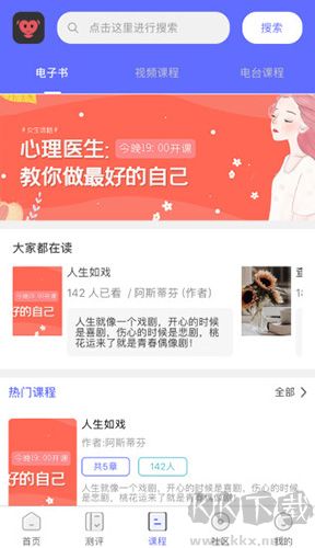 京師筑心app官網(wǎng)版