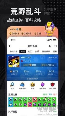 7233趣味樂園純凈版