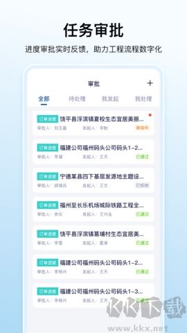 數(shù)科幫最新版