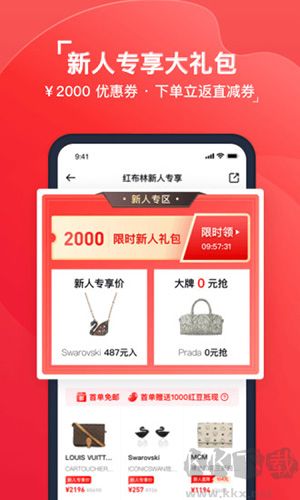 紅布林手機(jī)最新版