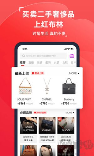 紅布林手機(jī)最新版