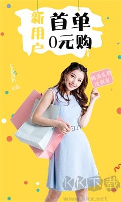 折折買手優(yōu)惠券專區(qū)