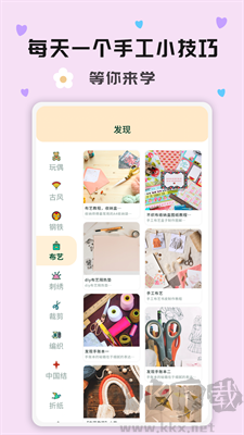 折紙指南大全