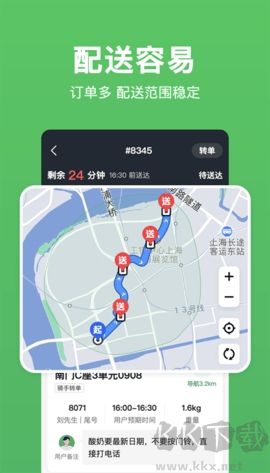 小象超市標(biāo)準(zhǔn)版